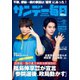 サンデー毎日 2025年7月27日号（毎日新聞出版） [電子書籍]