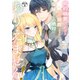 【期間限定閲覧 無料お試し版 2025年7月31日まで】婚約破棄した相手が毎日謝罪に来ますが、復縁なんて絶対にありえません！ 分冊版（3）（講談社） [電子書籍]