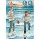 聖☆おにいさん SAINT☆YOUNG MEN（22）（講談社） [電子書籍]