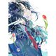 ピクニックはおしまい（集英社） [電子書籍]