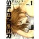 【期間限定閲覧 無料お試し版 2025年7月31日まで】SILENCER 1（小学館） [電子書籍]