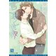 【期間限定価格 2025年7月31日まで】言ノ葉ノ世界（新書館） [電子書籍]