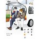 【期間限定閲覧 試し読み増量版 2025年7月31日まで】恋する犬はよく転ぶ【SS付き電子限定版】（徳間書店） [電子書籍]
