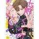 【期間限定閲覧 試し読み増量版 2025年7月31日まで】七野くんのノイジーな生活【SS付き電子限定版】（徳間書店） [電子書籍]