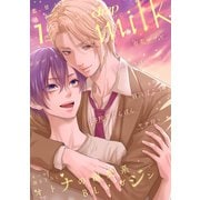 drap milk 2025年07月号（コアマガジン） [電子書籍]