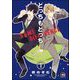 どっちもどっち（分冊版） 【第1話】（海王社） [電子書籍]
