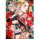 琉球バッカニア（2）【イラスト特典付】（一迅社） [電子書籍]