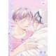 インスタントボーイフレンド（ばら売り） 第8話（白泉社） [電子書籍]
