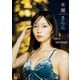 B.L.T.デジタル写真集 水瀬さらら（Jams Collection）swim in Tokyo midnight（東京ニュース通信社） [電子書籍]