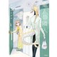 竜人の隣人 1（KADOKAWA） [電子書籍]