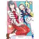 【期間限定閲覧 無料お試し版 2025年7月31日まで】かさねと昴（1）（講談社） [電子書籍]