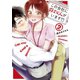 【期間限定閲覧 無料お試し版 2025年7月31日まで】この会社に好きな人がいます（2）（講談社） [電子書籍]