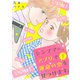 【期間限定閲覧 試し読み増量版 2025年7月31日まで】シンママ（42）、アプリで運命の恋を見つけます。（1）（講談社） [電子書籍]