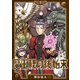 【期間限定閲覧 試し読み増量版 2025年7月31日まで】魔王様の後始末（1）（講談社） [電子書籍]
