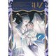 iHZ（アイハーツ）deep.7（大洋図書） [電子書籍]