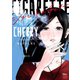 【期間限定価格 2025年7月31日まで】シガレット＆チェリー 1（秋田書店） [電子書籍]