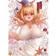 【期間限定閲覧 無料お試し版 2025年7月31日まで】うそつきキツネの恋噺 1（秋田書店） [電子書籍]