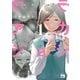 【期間限定閲覧 無料お試し版 2025年7月31日まで】ウラアカジョシ 1（秋田書店） [電子書籍]