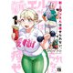 【期間限定閲覧 無料お試し版 2025年7月31日まで】新・エルフさんは痩せられない。 1（秋田書店） [電子書籍]