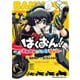 【期間限定閲覧 試し読み増量版 2025年7月31日まで】ばくおん！！ ～天野恩紗のニコイチ繁盛記～（秋田書店） [電子書籍]