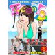 玉can！ 5（ガイドワークス） [電子書籍]