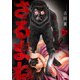 さるまね 10巻（コアミックス） [電子書籍]
