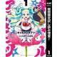 【期間限定閲覧 試し読み増量版 2025年8月2日まで】ギャルアミダブツ 1（集英社） [電子書籍]
