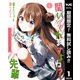 【期間限定閲覧 無料お試し版 2025年8月2日まで】聞いてくれますよね？先輩 1（集英社） [電子書籍]