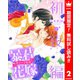 【期間限定閲覧 無料お試し版 2025年8月3日まで】暴君ヴァーデルの花嫁 初夜編 2（集英社） [電子書籍]