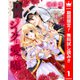 【期間限定閲覧 無料お試し版 2025年8月3日まで】黒燿のシークは愛を囁く 1（集英社） [電子書籍]