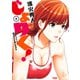 じょりく！（8）（竹書房） [電子書籍]
