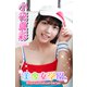 美少女学園 小花真彩 Part.138（アイマックス） [電子書籍]