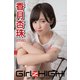 Girlz-high！（ガールズ・ハイ！） 香月杏珠 Part.28（フェイス） [電子書籍]