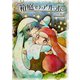 箱庭のアルボ 52話（ナンバーナイン） [電子書籍]