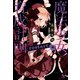 【期間限定価格 2025年8月6日まで】魔法少女育成計画restart（後）【電子版あとがき付】（宝島社） [電子書籍]