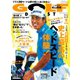 ゴルフダイジェスト 2025年9月号（ゴルフダイジェスト社） [電子書籍]