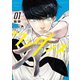 【期間限定閲覧 無料お試し版 2025年8月3日まで】ワンダンス（1）（講談社） [電子書籍]
