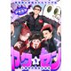 ヤク☆セン -異世界に召喚されたヤクザは人間学の先生になる-（1）（forcs） [電子書籍]
