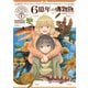 6億年の博物旅 1巻（芳文社） [電子書籍]