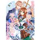 【期間限定閲覧 無料お試し版 2025年7月31日まで】まがいもの令嬢から愛され薬師になりました 連載版（1）（一迅社） [電子書籍]