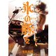 【期間限定価格 2025年7月31日まで】氷の豚 2（秋田書店） [電子書籍]