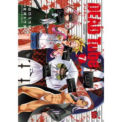 【全巻セット】DEAD TUBE(デッドチューブ)1-24巻(既刊) Amazon.co.jp: DEAD Tube ～デッドチューブ～ コミック 1-24巻