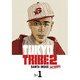 【期間限定閲覧 無料お試し版 2025年7月31日まで】TOKYO TRIBE 2【秋田書店電子版】 1（秋田書店） [電子書籍]