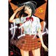 【期間限定閲覧 無料お試し版 2025年7月31日まで】サエイズム 5（秋田書店） [電子書籍]