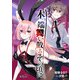 木っ端舞い散る その頃に（話売り） ♯6（秋田書店） [電子書籍]