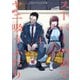 【期間限定価格 2025年8月11日まで】スーパーの裏でヤニ吸うふたり 1巻（スクウェア･エニックス） [電子書籍]