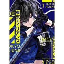 ヨドバシ.com - 【期間限定価格 2025年8月11日まで】東京