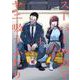 【期間限定閲覧 無料お試し版 2025年8月11日まで】スーパーの裏でヤニ吸うふたり 1巻（スクウェア･エニックス） [電子書籍]