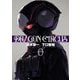 【期間限定閲覧 無料お試し版 2025年8月11日まで】DRAGON CIRCUS 0（ヒーローズコミックス）（ヒーローズ） [電子書籍]