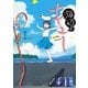【期間限定閲覧 無料お試し版 2025年8月11日まで】海辺のキュー 1（ヒーローズコミックス）（ヒーローズ） [電子書籍]